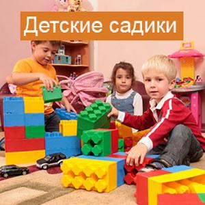 Детские сады Борисоглебска