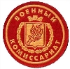 Военкоматы, комиссариаты в Борисоглебске