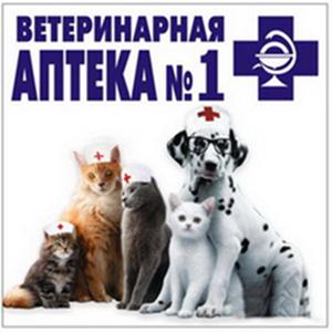 Ветеринарные аптеки Борисоглебска